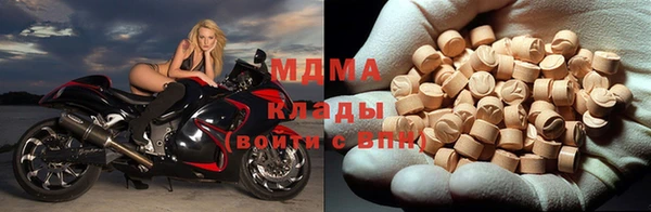 MDMA Premium VHQ Алексин