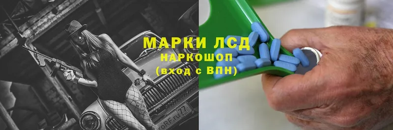 купить наркотики сайты  Валдай  Лсд 25 экстази кислота 