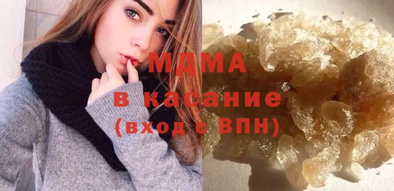 MDMA crystal  где купить   Валдай 